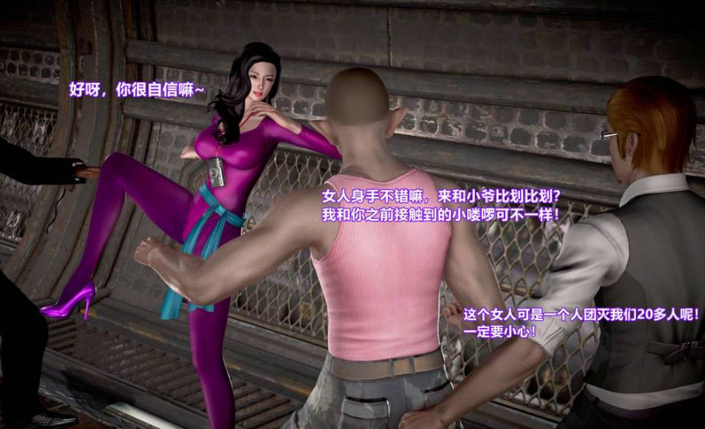 罪魇3D漫画_罪魇改漫画在线看 - 188绅士站