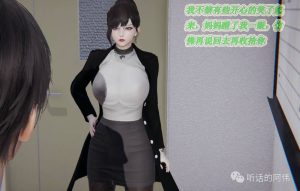 【绅士漫画】我的吸血鬼晶茶MM-188绅士站