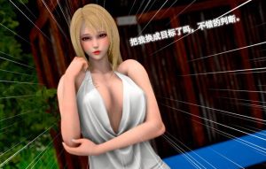 【绅士漫画】辉光女神-188绅士站