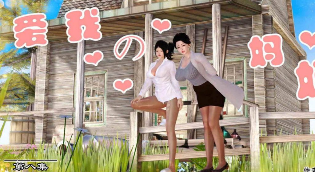 爱我的妈妈漫画_爱我的妈妈漫画在线看 - 188绅士站