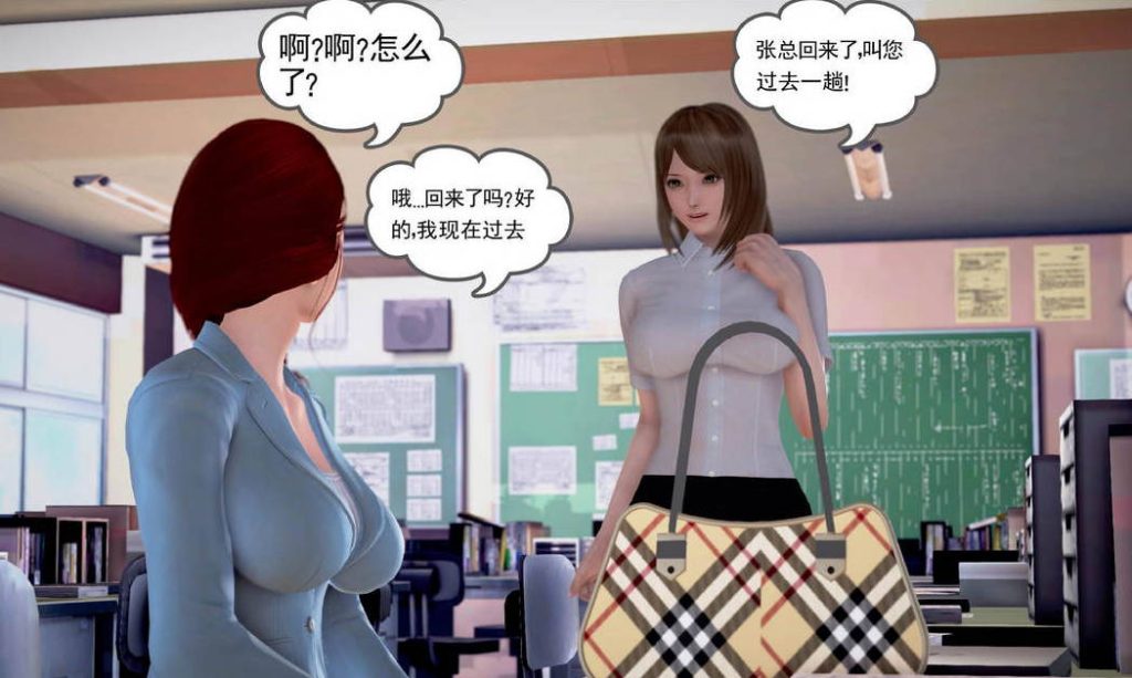 禁忌的母爱漫画_禁忌的母爱漫画在线看 - 188绅士站