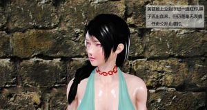 【绅士漫画】神雕别传-188绅士站