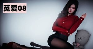 【绅士漫画】苋爱-188绅士站