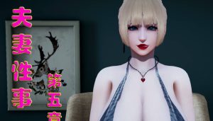 【绅士漫画】夫妻性事-188绅士站