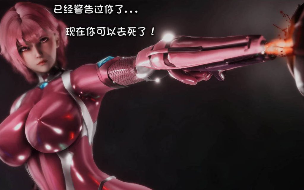 退魔忍-岚篇漫画_退魔忍-岚篇漫画在线看 - 188绅士站