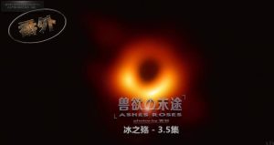 【绅士漫画】冰之殇-188绅士站