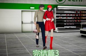 【绅士漫画】丝袜爱好者-188绅士站