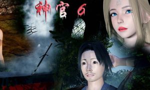 【绅士漫画】神官-188绅士站