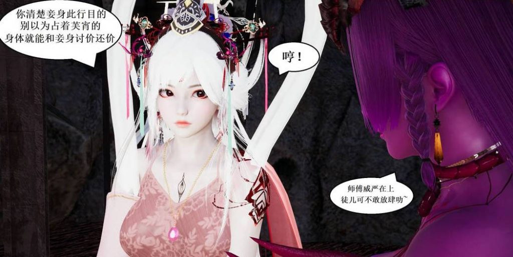彩虹魔法少女漫画_彩虹魔法少女漫画在线看 - 188绅士站