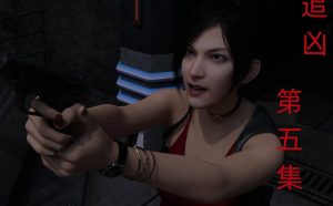 【绅士漫画】追凶-188绅士站