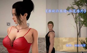 【绅士漫画】结木知夏-188绅士站