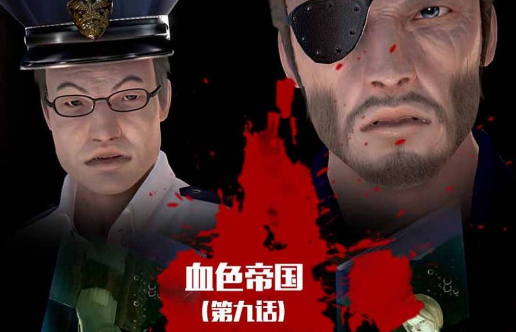 血色帝国漫画_血色帝国漫画在线看 - 188绅士站