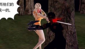 【绅士漫画】紫嫣-188绅士站