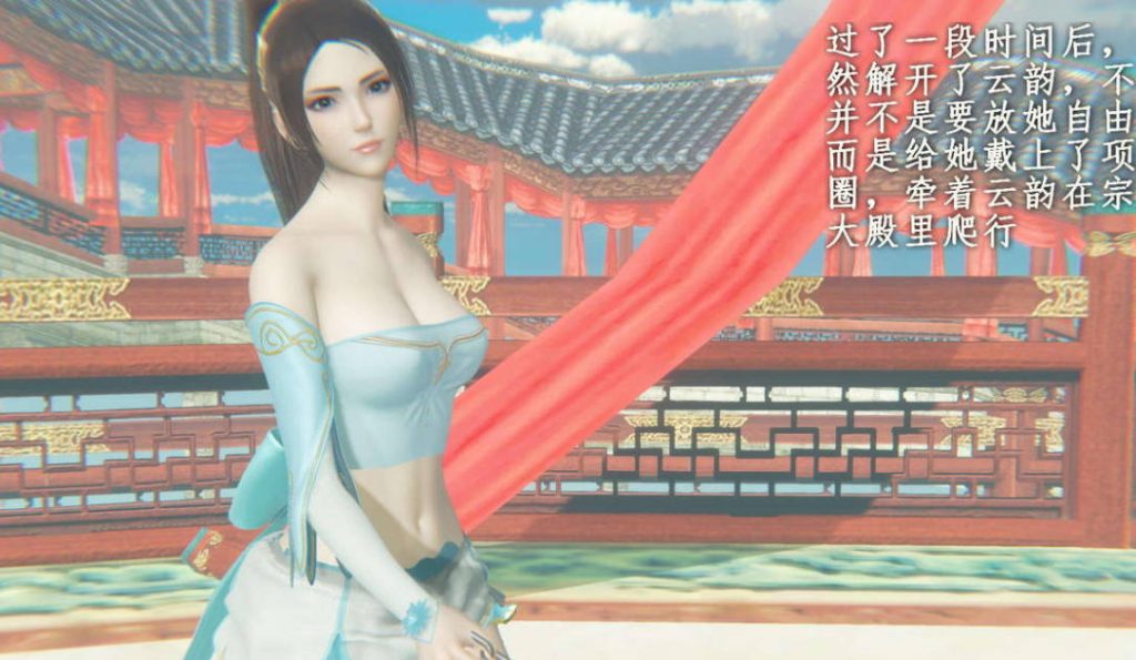 斗破苍穹3D漫画_斗破苍穹漫画在线看 - 188绅士站