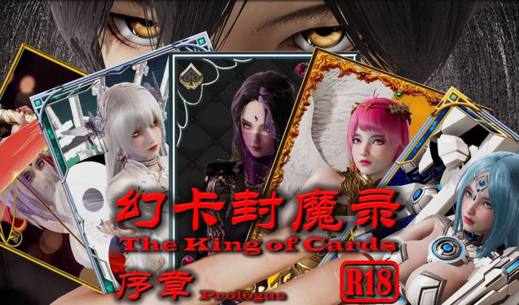 幻卡封魔录漫画_幻卡封魔录漫画在线看 - 188绅士站