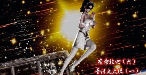 【绅士漫画】宿命轮回-188绅士站