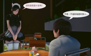 【绅士漫画】洨爷传-188绅士站