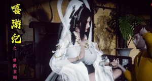 【绅士漫画】嘻游纪之情欲金箍-188绅士站