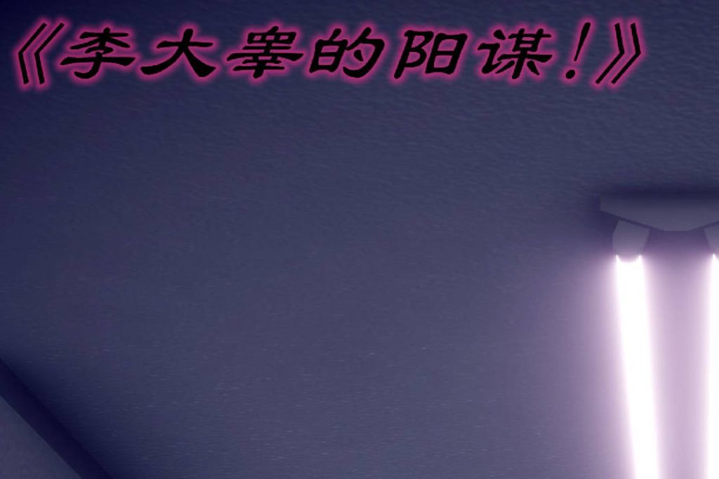 安和乔漫画_安和乔漫画下载_绅士漫画
