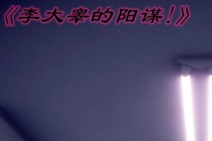 【绅士漫画】安和乔 04-188绅士站