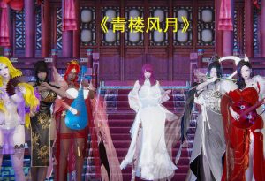 【绅士漫画】青楼风月-188绅士站