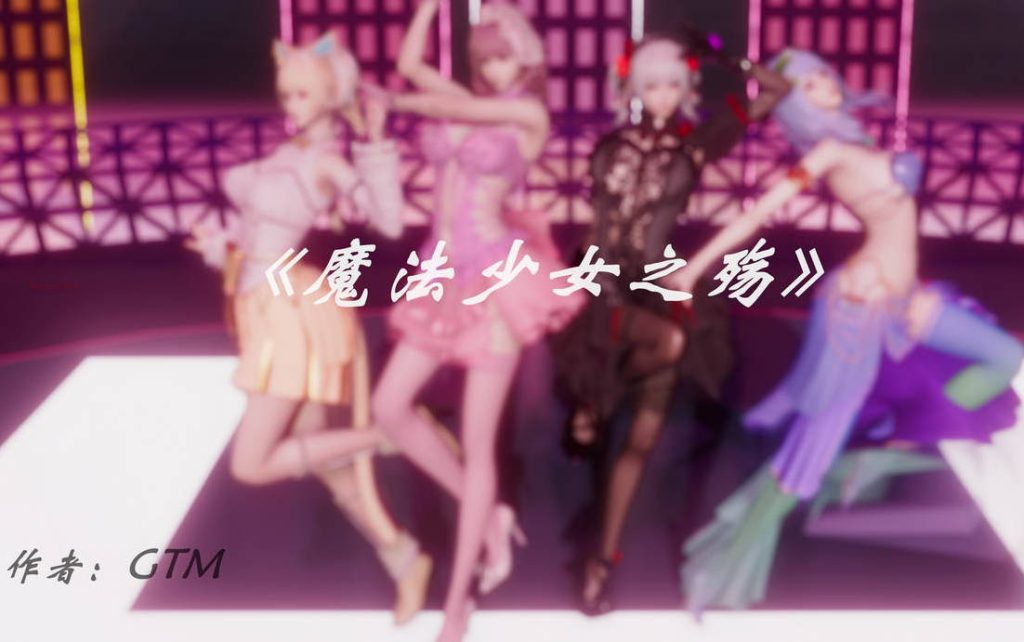 魔法少女之殇漫画_魔法少女之殇漫画下载_绅士漫画