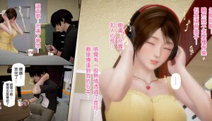 【绅士漫画】绫香的日记-188绅士站