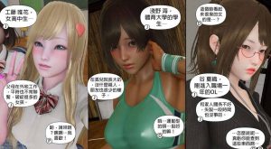 【绅士漫画】甜心-欢迎回家回家-188绅士站