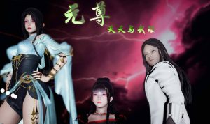 【绅士漫画】元尊-天天与武瑶-188绅士站