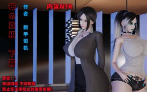 【绅士漫画】母の真相-188绅士站