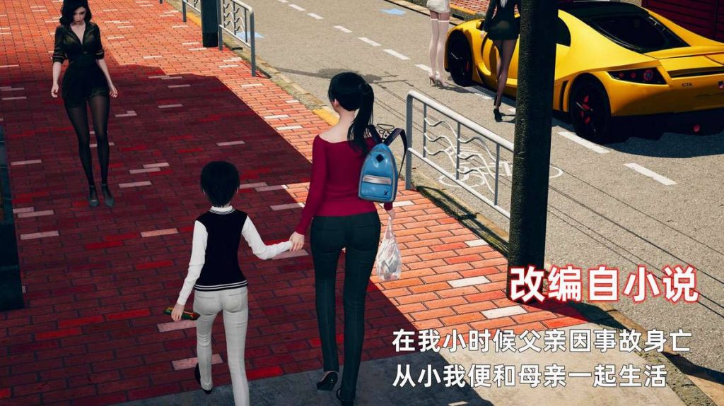 我与母亲漫画_我与母亲漫画下载_绅士漫画