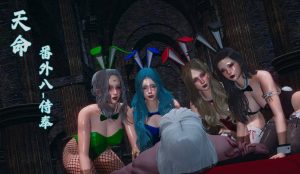 【绅士漫画】天命番外-188绅士站