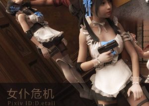 【绅士漫画】女仆危机-188绅士站