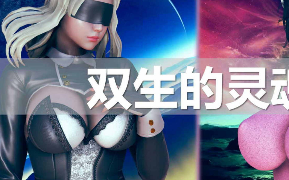 双生的灵魂漫画_双生的灵魂漫画下载_绅士漫画