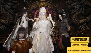 【绅士漫画】凤来的诱惑-188绅士站