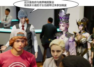 【绅士漫画】星能 01-05+番外1-2-188绅士站