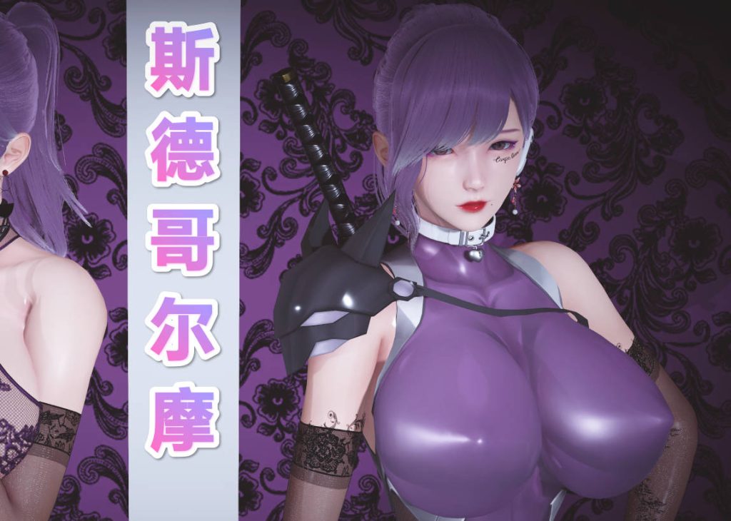 斯德哥尔摩漫画_斯德哥尔摩漫画下载_绅士漫画