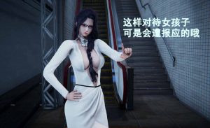 【绅士漫画】魔法美少女假面雅典娜（流觞曲水）-188绅士站