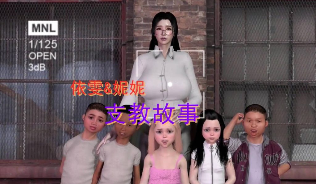 依雯&妮妮漫画_依雯&妮妮漫画下载_绅士漫画