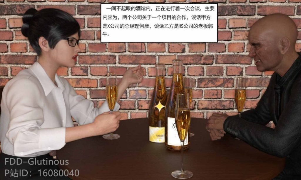 陷阱漫画_陷阱漫画下载_绅士漫画