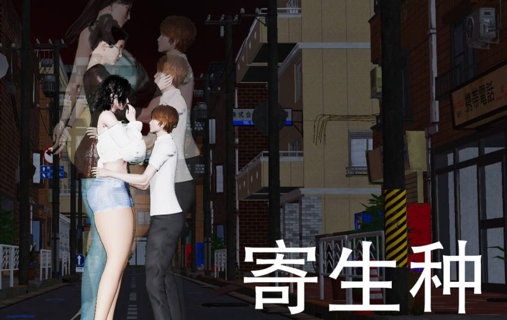 寄生种漫画_寄生种漫画下载_绅士漫画