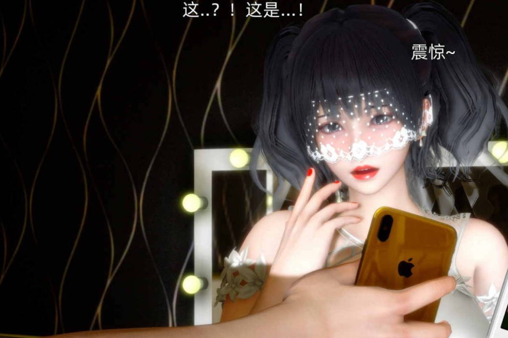 被毁掉的告白漫画_被毁掉的告白漫画下载_绅士漫画