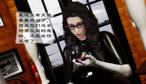 【绅士漫画】魔女受难记-188绅士站