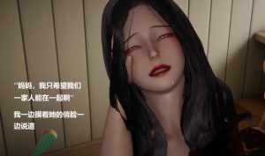 【绅士漫画】催眠 上下篇-188绅士站