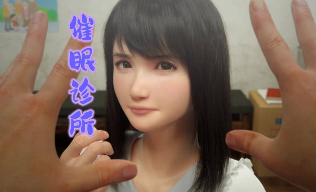 催眠诊所漫画_催眠诊所漫画下载_绅士漫画