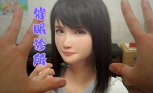 【绅士漫画】催眠诊所-188绅士站