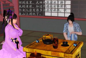 【绅士漫画】欲神之路-188绅士站