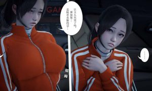 【绅士漫画】宠物项圈-188绅士站