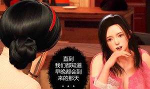 【绅士漫画】寝取奴隶MM夫妻日记-188绅士站