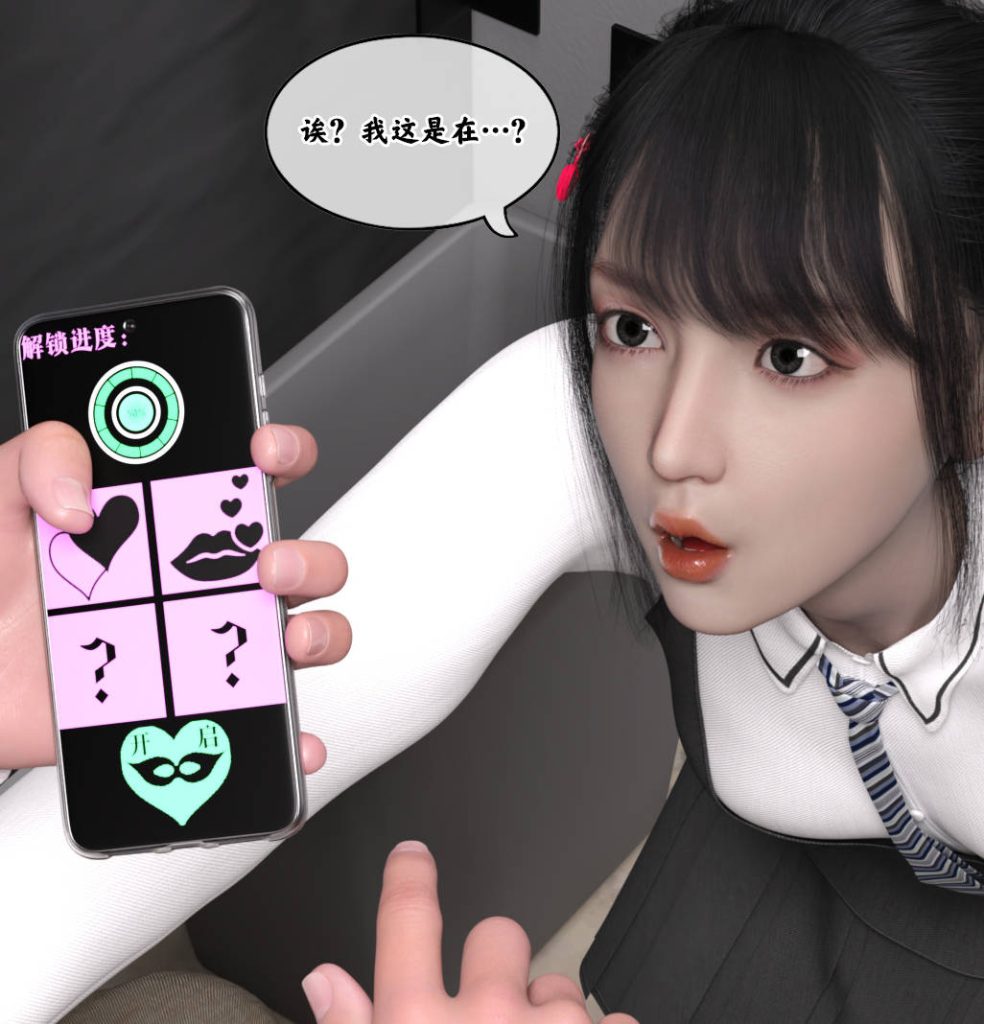 催眠发卡漫画_催眠发卡3D漫画_3D漫画下拉式在线看_3D漫画下载_绅士漫画